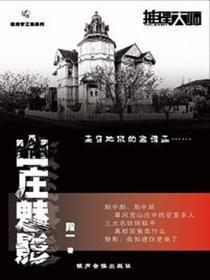 山庄美图