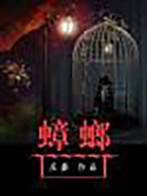 蟑螂怎么灭绝最快方法