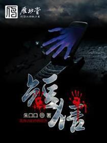 被发恐怖短信