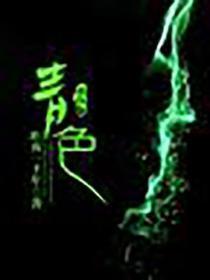 青色上衣搭配什么裤子