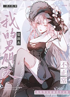 每天围观同期dk毁灭咒术界一鸽不鸽
