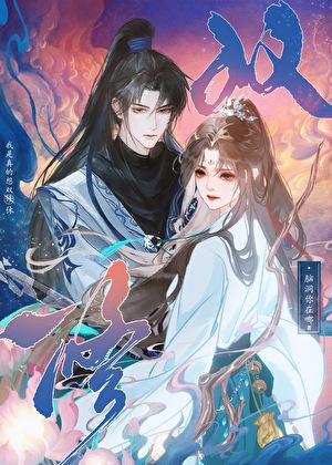我师兄是真的稳健