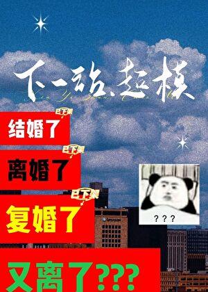 穿prada的亚裔超模谋杀月亮