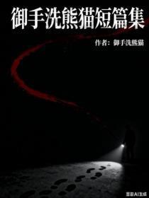 140328御手洗
