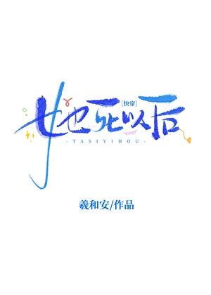她重生了他宠她入骨是什么