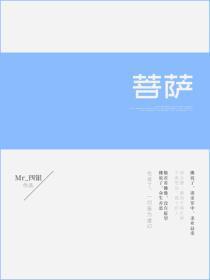 菩萨保佑十句吉祥语