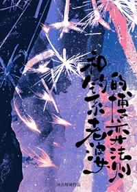 钓鱼和谈恋爱