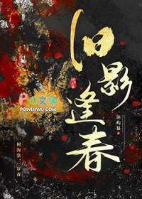旧春什么意思