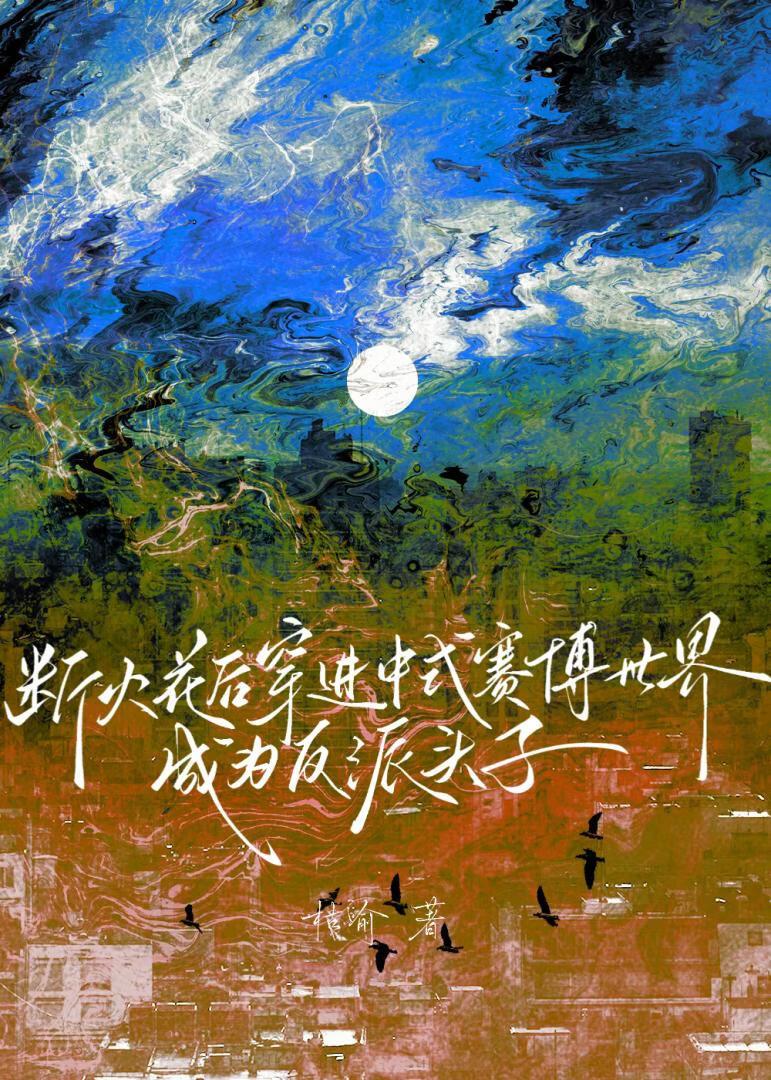 成了犯罪嫌疑人还能放出来吗
