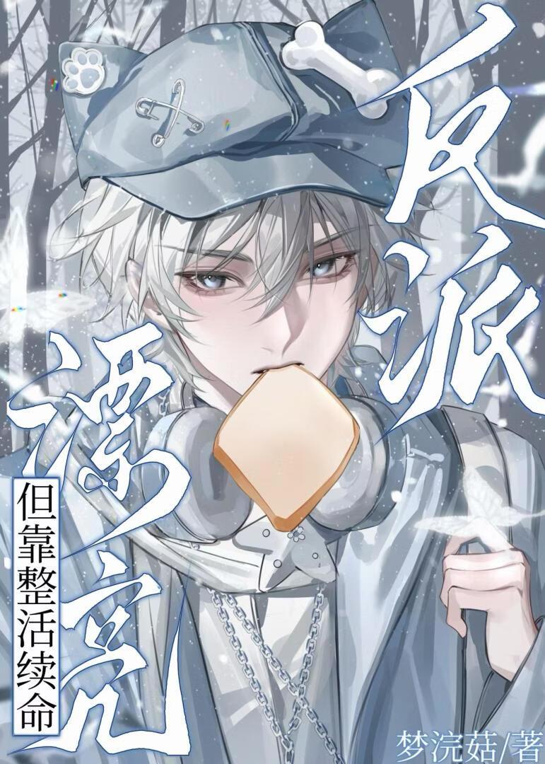 沙雕万人迷文
