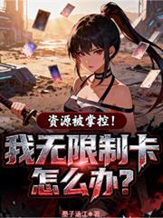 什么是资源限制