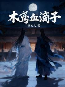 血滴子的真实原型