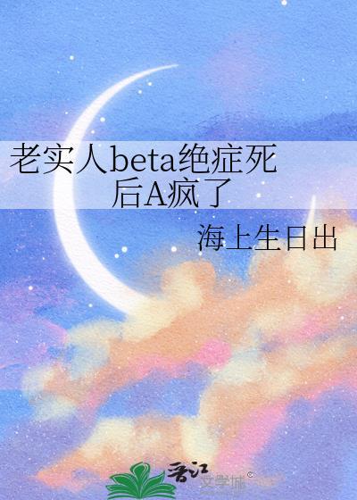 老实人的绝望