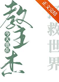 教主是什么意思