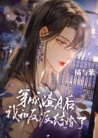 无情道推文