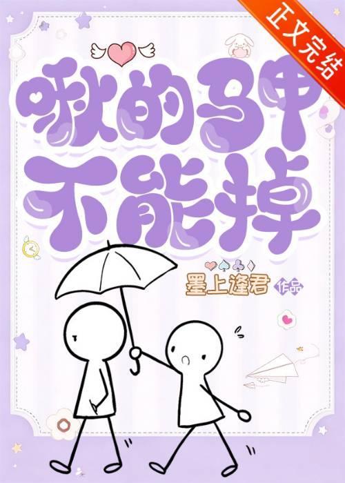 马甲在捣乱吗