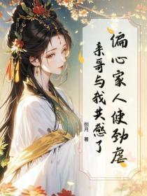 家人偏心的说说