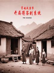 穿越成反派渣爹