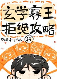万人迷系统洛白