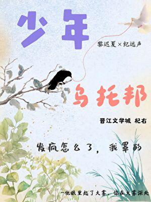 发了疯的想歌词