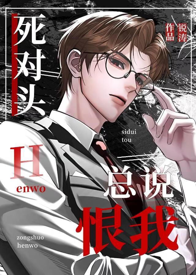 和觊觎我的大佬联姻了44章