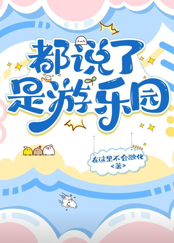 就能玩什么