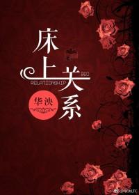 三种关系是指什么