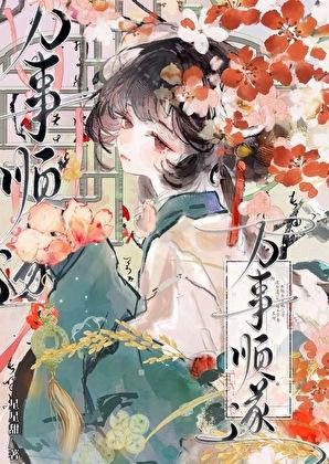 玉佩摔坏了 有什么办法修复