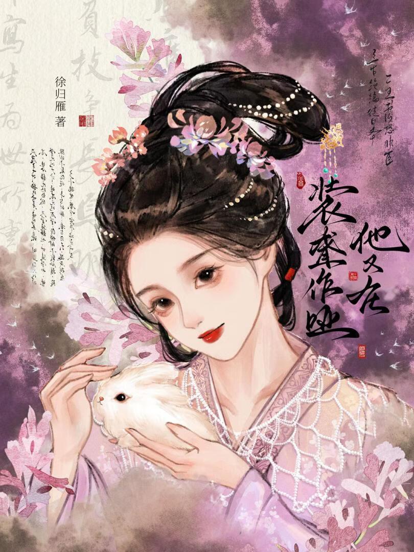 春风时雨降e调伴奏