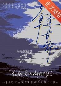 久旱逢甘霖还是久旱逢甘露