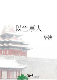 以德相交者 地久而天长