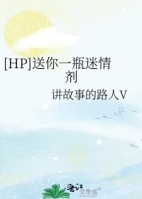 给我送一瓶