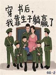 我靠躺……赢了大王饶命