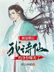 开局娶了大田结花