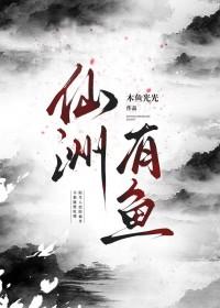 仙丹给你毒药归我 最新章节 无弹窗