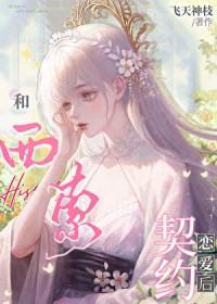 猎人同人(关于西索)