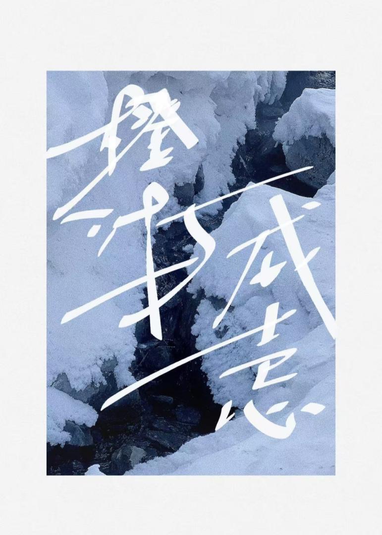 分手六年后重逢的