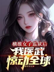 我粮肉满仓富甲一方 翻译
