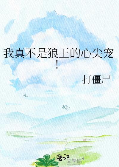 综漫我真的不是龙王的狱友