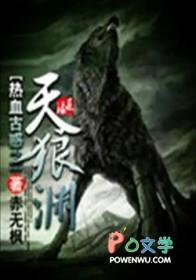 热血古惑女