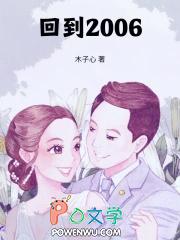 回到2002当医生 真熊初墨