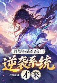 百岁签到