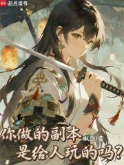副本游戏是什么