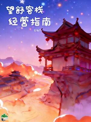 原神钟离我要点菜