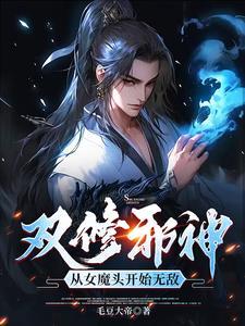 我独断万古吞噬为主