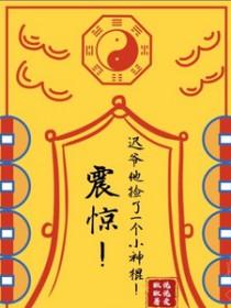 迟小爷要吃宵夜
