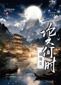 原神论文何时能写完百度链接