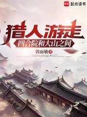 剑来问剑白玉京是哪一章节