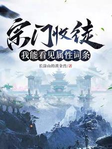 为师真的和你天下第一好百度百科