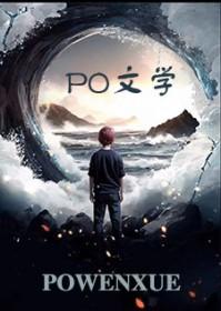 青梅知不知连载